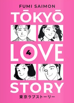 Tokyo Love Story